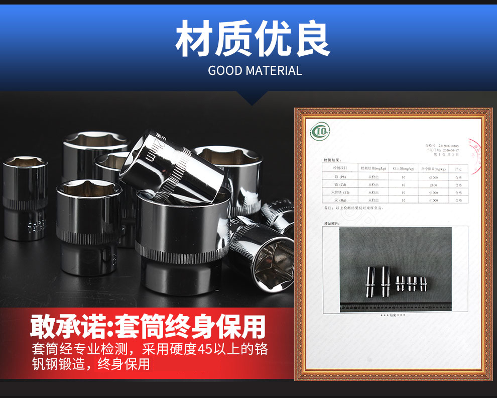 Thép mở rộng ổ cắm cờ lê đặt cờ lê ratchet trong bay nhỏ tay áo đặt trang trí xe ô tô sửa chữa bộ - Dụng cụ cầm tay