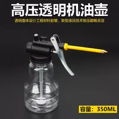 Auto repair oil pot Oil gun Small long mouth high pressure lubrication machine Oil drop injection filling oil pot device oil drop pot