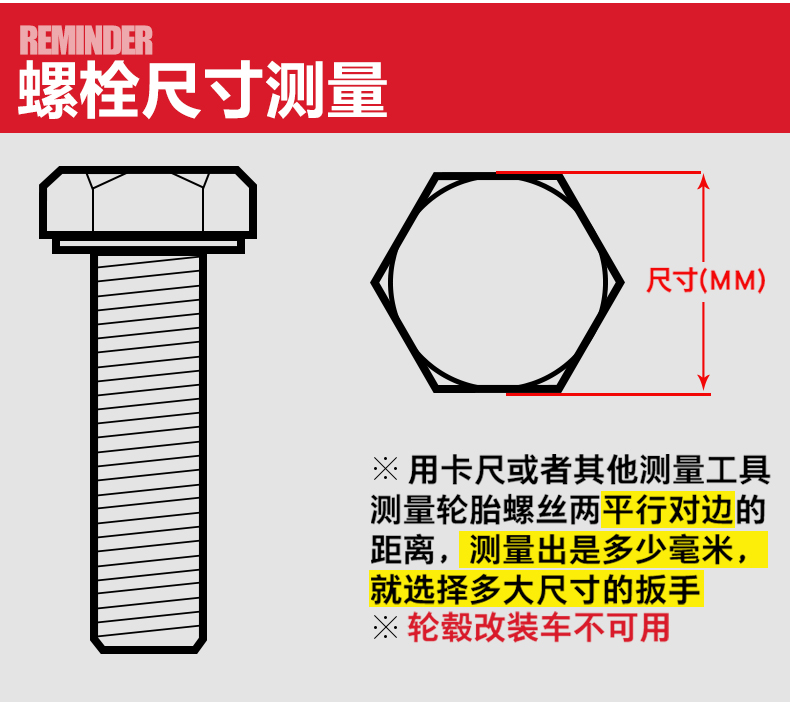 开口扳手_06.jpg