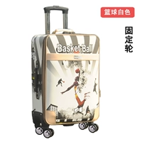 Баскетбольный, белый