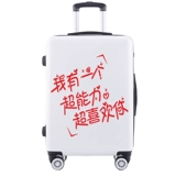 保卫者 Свежий мультяшный универсальный милый чемодан, в корейском стиле, подходит для студента