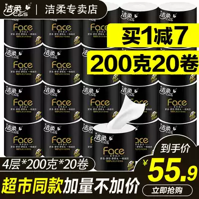 Jie Rou roll toilet paper 200g toilet paper real toilet paper toilet paper toilet paper with core large roll paper 20 rolls