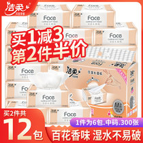 Jie Rou Pumping Paper Face Hundred Flower Scent 6 Pack Wet Water Topic Paper Student Dormitory Toilet Paper Household Sanitary Paper Paper