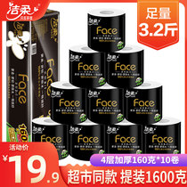 Jie Rou Face Roll Paper 4 layers thickened core roll 1600g household real-life toilet paper paper towel