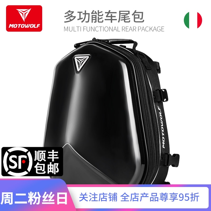 Motorcycle motorcycle motorcycle tour back seat bag Hard shell large capacity waterproof tail box Helmet shoulder bag Motorcycle tail bag