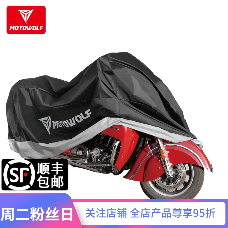 Motorcycle clothing dustproof sunscreen Electric car scooter cover Battery car thickened cover Rain cover sunshade thickened