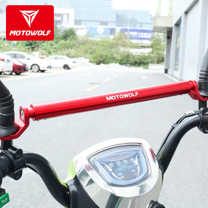 Modowolf Electric Pedal Locomotive Retrofit Bracket Accessories Aluminum Alloy Crossbar Plus Coarse Tap Expansion Pole Bracket