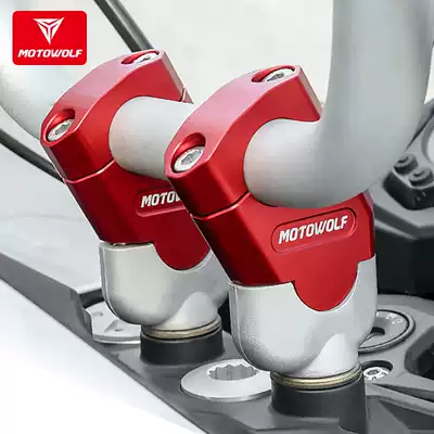 Modo Wolf locomotive modification accessories frame handlebar faucet booster height frame handlebar rear aluminum alloy booster