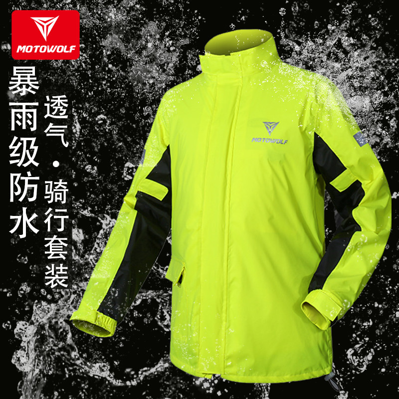 Motorcycle locomotive raincoat rain pants electric car riders split suit anti-rainstorm single takeaway poncho clothing men and women