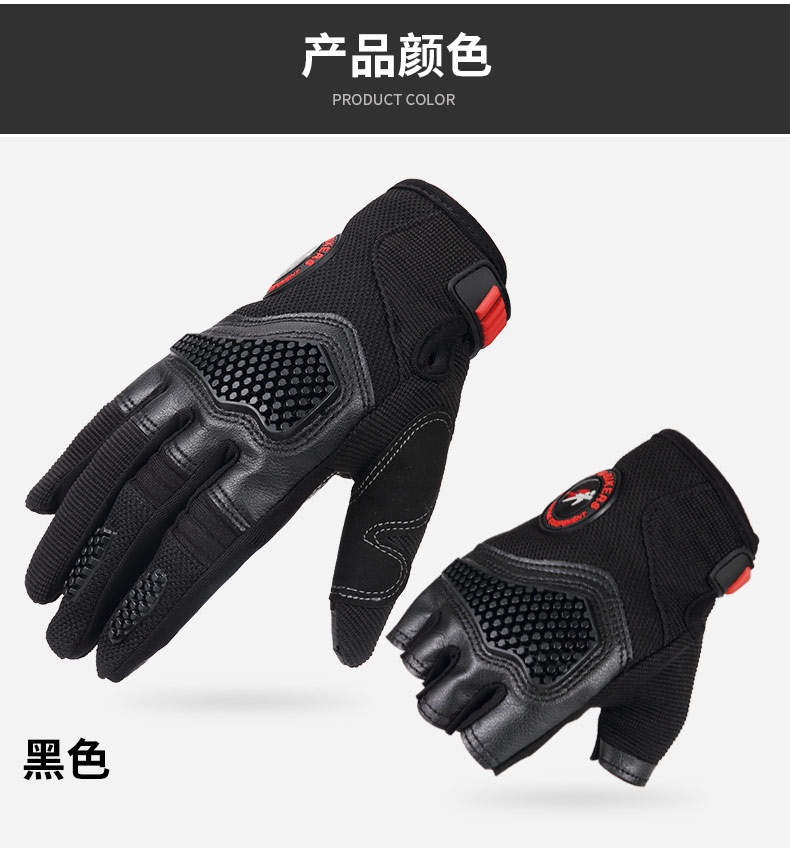Xe máy PRO mùa đông nửa ngón tay đầy đủ ngón tay cưỡi màn hình cảm ứng găng tay bốn mùa hiệp sĩ chống vỡ xe máy thoáng khí đua xe máy - Xe máy Rider thiết bị găng tay xe máy mùa đông