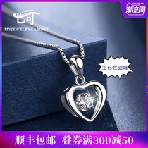 Seven can necklace female choker sterling silver pendant fashion simple inlaid with Swarovski zirconium beating heart gift