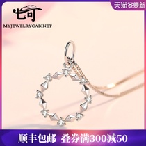 Seven can 925 sterling silver necklace female simple ring pendant Korean clavicle accessories birthday gift to girlfriend