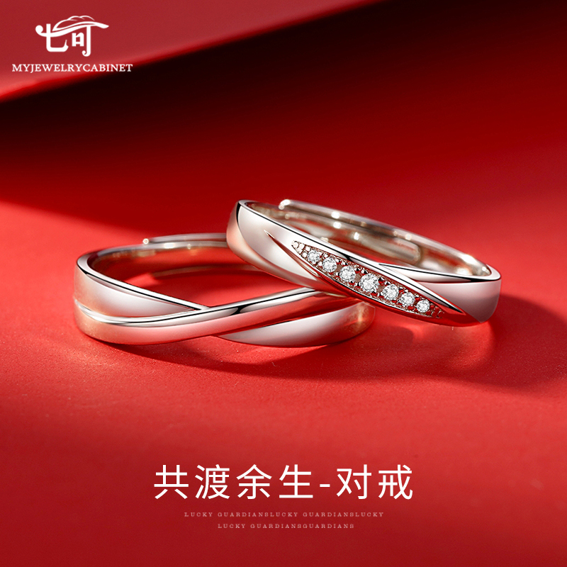 999 sterling silver couple ring female pair ring couple models male niche design birthday Valentine's Day gift for girlfriend