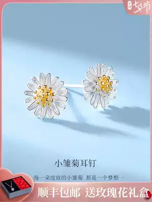 Seven small daisy earrings female sterling silver 2021 new trend simple temperament small cold wind small fresh earrings