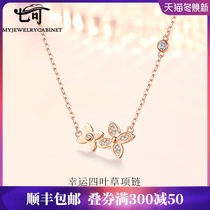 Four-leaf clover necklace female sterling silver collarbone inlaid Swarovski zirconium color gold light luxury niche design Valentines Day gift