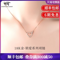 Ring buckle 18K gold necklace female color gold 2021 New light luxury collarbone ring heart rose gold pendant