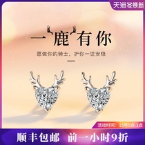 Seven can sterling silver stud female temperament simple 2020 New Tide one way you deer earring inlaid with Swarovski Zirconium