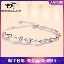 Seven can sterling silver bracelet female summer Korean version of simple jewelry birthday Chinese Valentines Day Valentines Day gift inlaid with Swarovski Zirconium