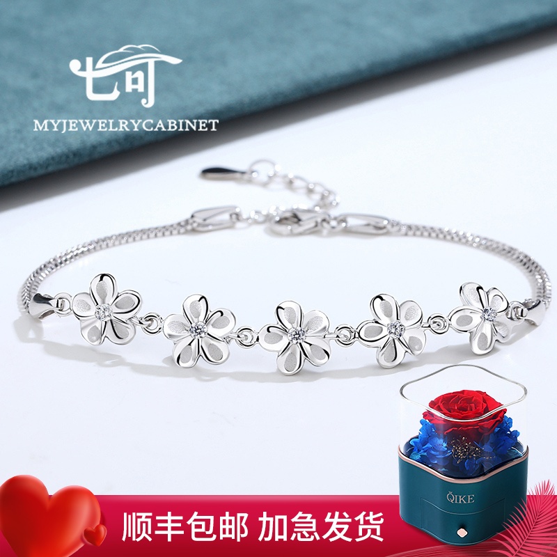 Seven handmade women's pure silver inins small crowddesign minimalist personality couple hand decorated Valentine's Day gift to girlfriend