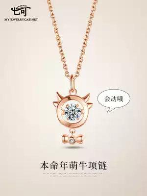 Seven can sterling silver necklace female clavicle chain Year of the Ox Year of life pendant temperament Birthday Valentine's Day gift to girlfriend