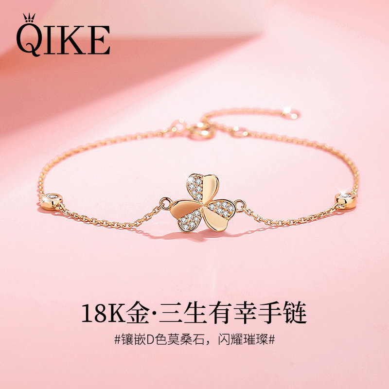18K gold trifoliage grass bracelet girl summer mosanstone new jewelry best friend's birthday Valentine's Day gift to girlfriend-Taobao