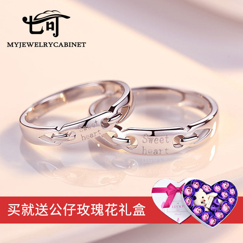 Bague mixte en Argenterie - Ref 3088823 Image 2