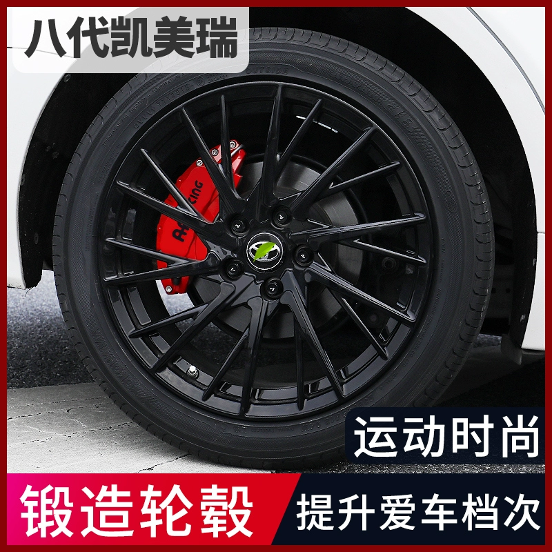 Thích hợp cho 18-19 thế hệ thứ tám Camry sửa đổi bánh xe Toyota Châu Á Dragon 1819 inch hợp kim nhôm rèn nâng cấp - Rim