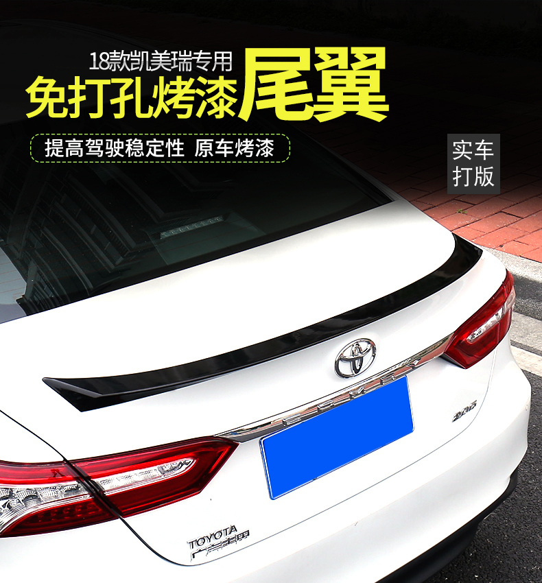 Yigao Áp dụng cho tám thế hệ sửa đổi cánh gió phía sau của Camry 8 thế hệ Đuôi gió tự do sửa đổi và đuôi áp lực gió cố định - Sopida trên cánh lướt gió mazda 3 2020