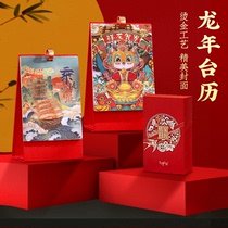 Desk Calendar 2024 Creative Simple Business Office Calendar Customized Desktop Ornaments New Year of the Dragon Planner Calendar