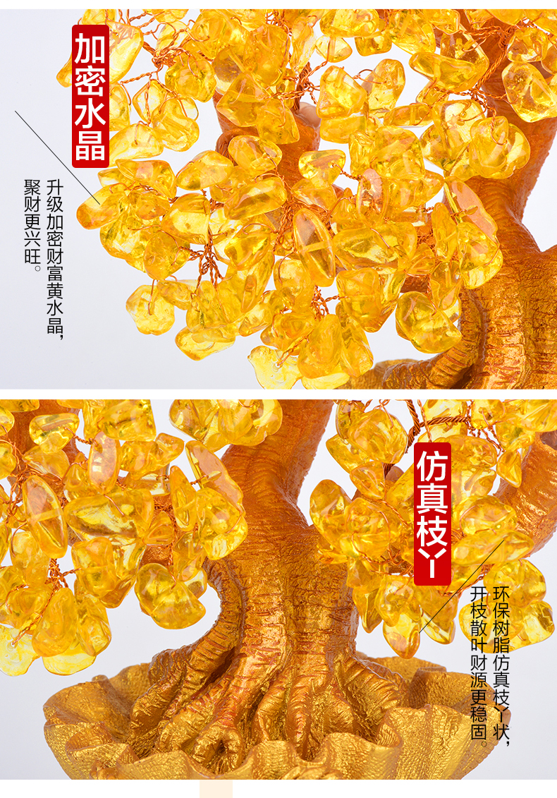 Citrine Chí Fortune Cây Trang Trí Nhỏ Cây May Mắn Rượu Nhà Trang Trí Tủ Phòng Khách Thủ Công Mỹ Nghệ Money Tree Trang Trí