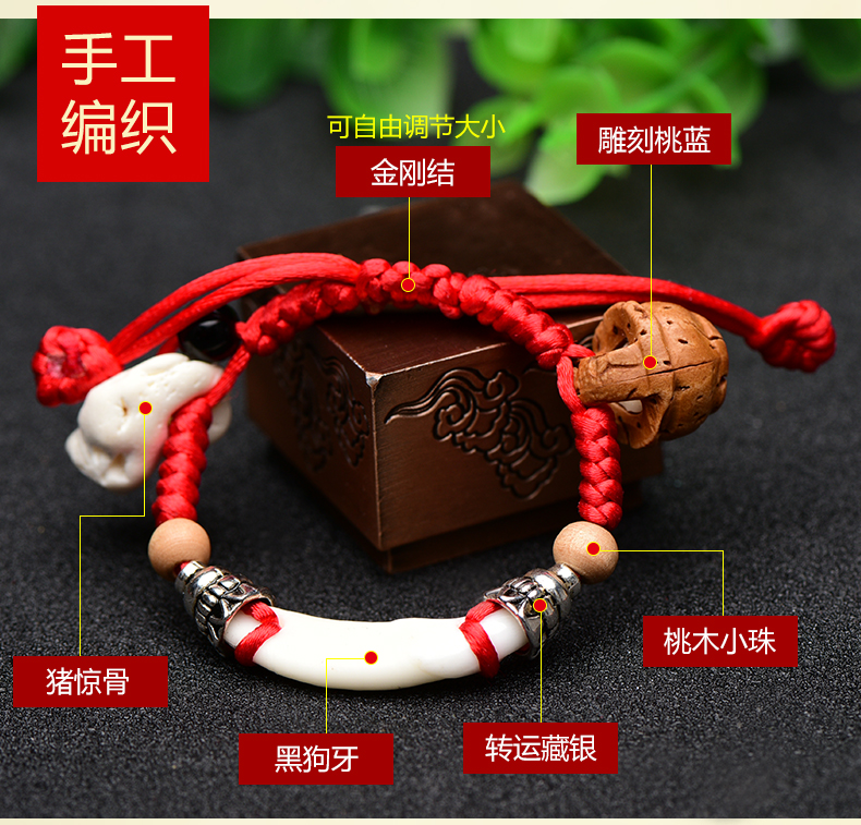 Đàn ông và phụ nữ bé bị sốc vòng tay lợn sợ chó đen cinnabar đào đào trẻ em màu xanh đỏ dây đôi - Vòng chân những mẫu lắc chân đẹp nhất