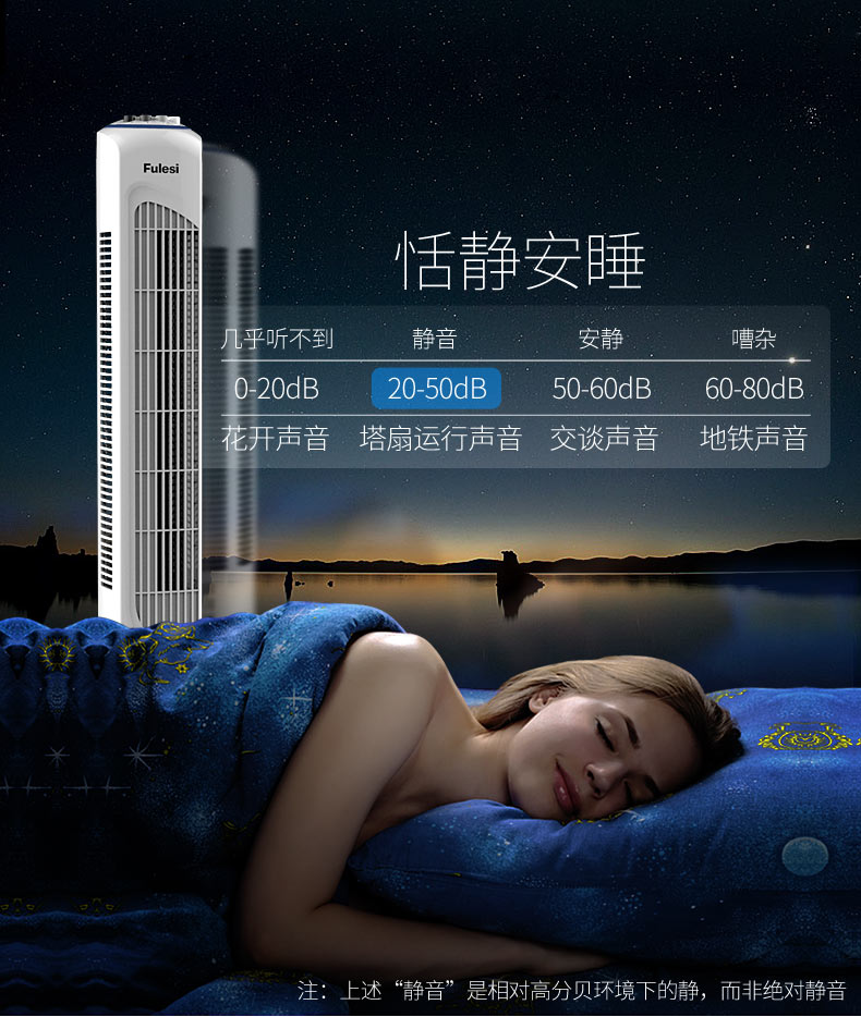Quạt điện Fleus quạt tháp nhà điều khiển từ xa quạt sàn im lặng mà không có lá cảm ứng dọc quạt máy tính để bàn - Quạt điện quạt trần điện cơ 5 cánh