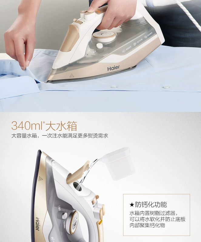 Máy ủi gia dụng bằng hơi nước Haier HY-Y2028G cầm tay nhỏ cầm tay bằng sắt bàn ủi mini philip