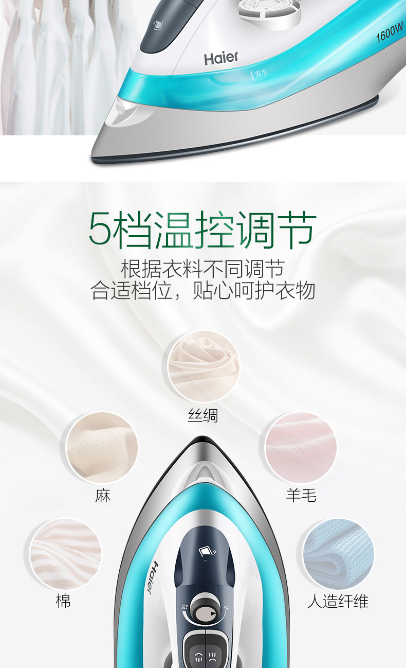 Bàn ủi hơi nước gia dụng Haier / Haier Bàn ủi cầm tay mini công suất cao Quần áo ủi chính hãng bàn là hơi nước đứng philip