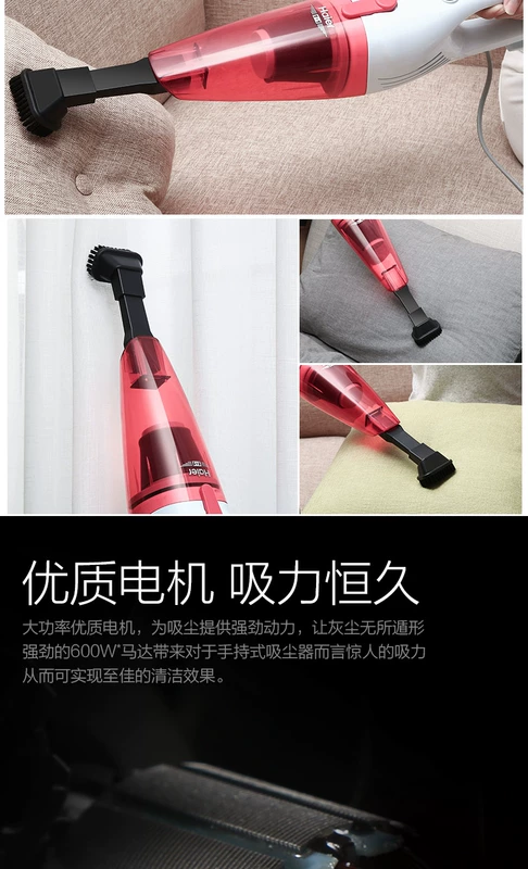 Máy hút bụi Haier nhỏ cầm tay máy hút bụi câm thảm mạnh đẩy thanh công suất cao - Máy hút bụi