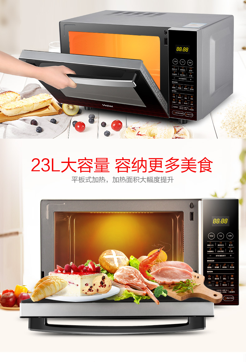 Lò vi sóng Haier một hộ gia đình tấm phẳng đối lưu Lò 23L vi hấp một máy chính hãng nhỏ - Lò vi sóng lò nướng bánh