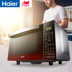 lò vi sóng bluestone Lò vi sóng Haier một hộ gia đình tấm phẳng đối lưu Lò 23L vi hấp một máy chính hãng nhỏ - Lò vi sóng lò nướng thủy tinh sanaky Lò vi sóng