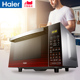 lò vi sóng bluestone Lò vi sóng Haier một hộ gia đình tấm phẳng đối lưu Lò 23L vi hấp một máy chính hãng nhỏ - Lò vi sóng lò nướng thủy tinh sanaky