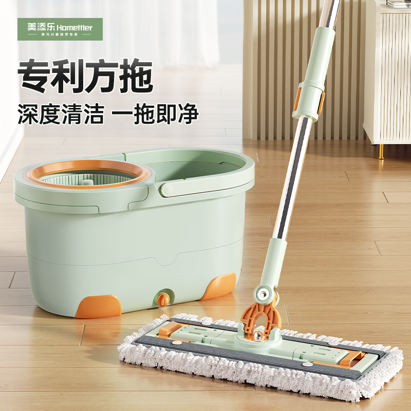 Meitianle Mop for Home Use, Rotating Lazy Mop with No Hand Washing Required, Mop Bucket for Home Use, One-Sweep Clean, Dual-Drive Automatic Spin-Dry Floor Mop