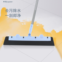 Wiper mop bathroom wiper household sweeping toilet floor scraping artifact toilet silicone Magic Broom