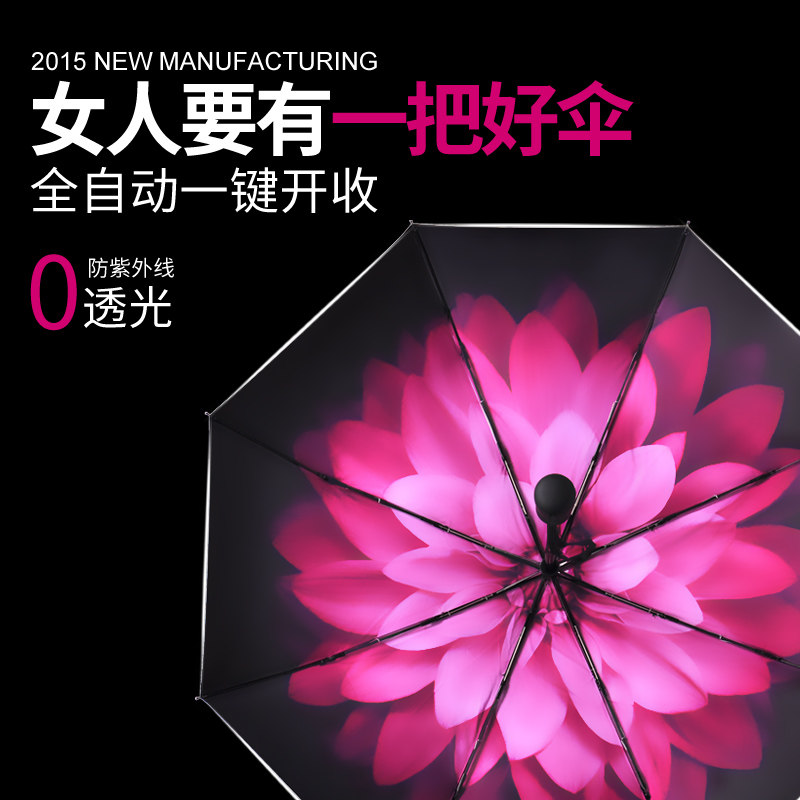 Automatic double sunscreen umbrella upf50 folding sun umbrella dual-use women anti-UV sun umbrella black glue