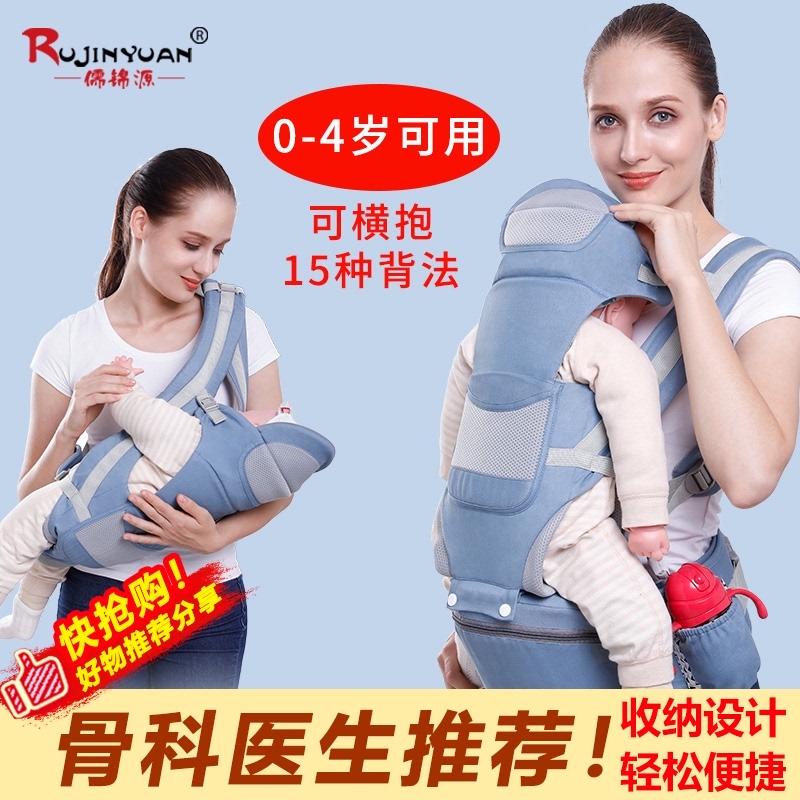 Baby holding baby bag Waist stool Front holding type lightweight four-season universal multi-functional baby sitting stool front and rear dual-use baby artifact