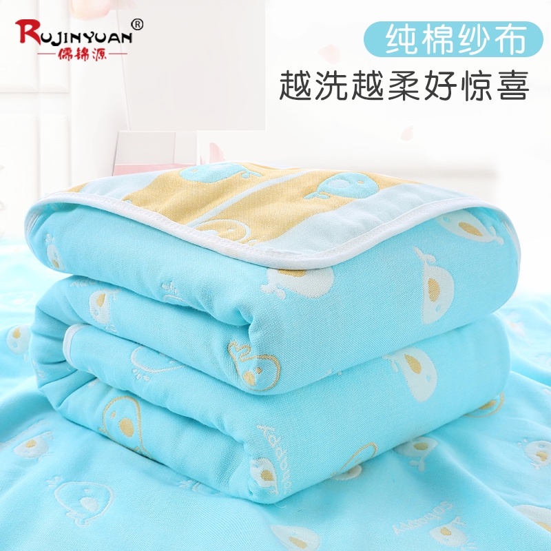 Baby bath towel Cotton gauze Super soft absorbent newborn baby blanket Spring and summer baby bath air conditioning quilt