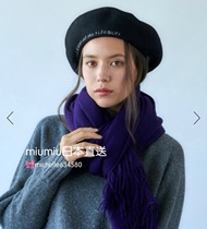 China ~ now ~ Japan sent override Japanese 19-year new letter embroidered wool beret