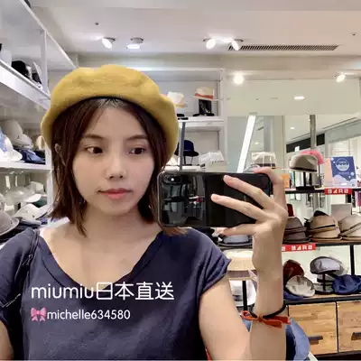 Shop owner with ~ country ~ present ~ Japan direct send override Japanese 19 classic wool beret