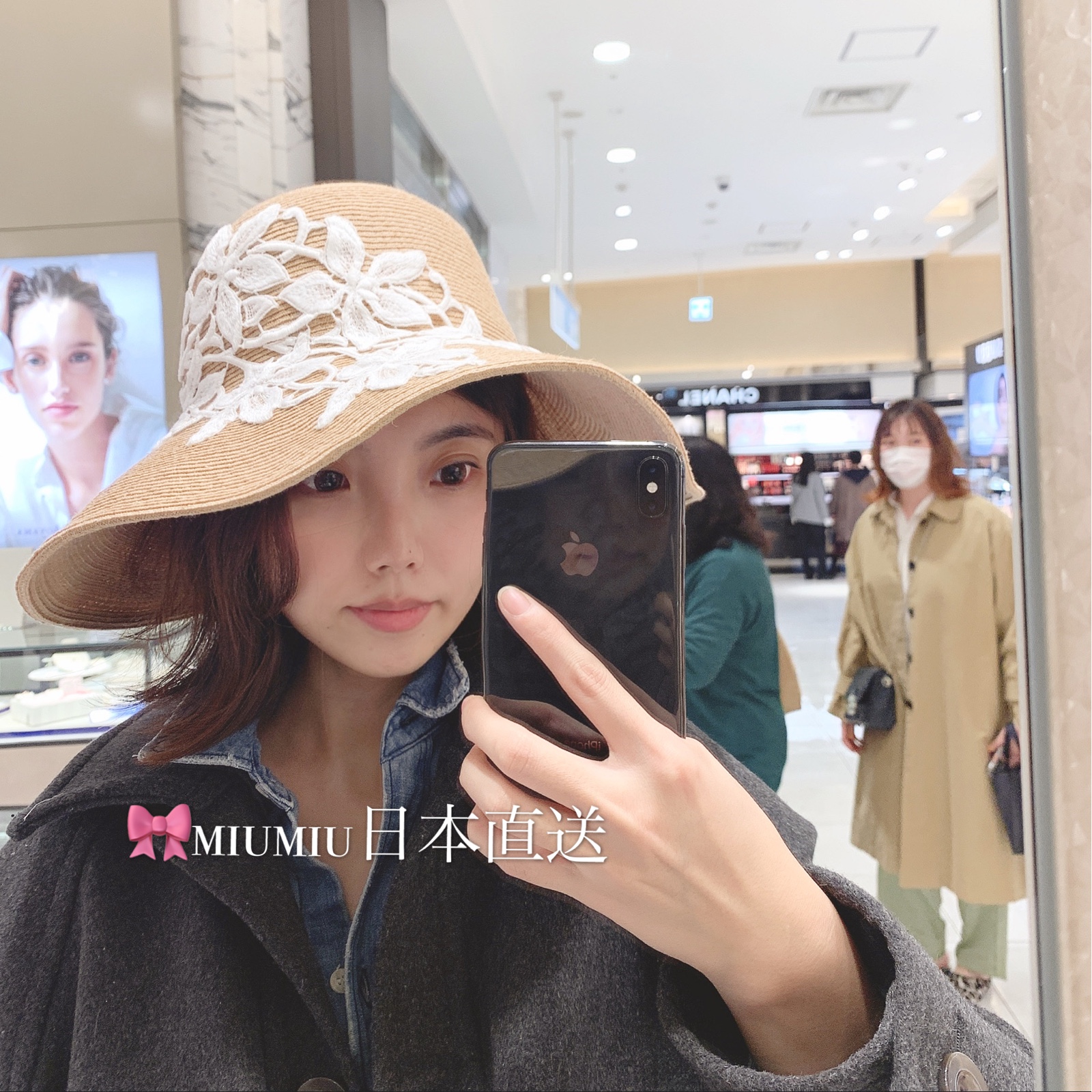 Rafigrass Athena New york Plumeria with UV CUT lace embroidered sunscreen hat