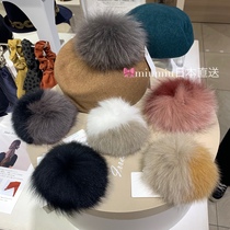 Japan direct delivery override chapeaud o series Fur Pon fox Fur decorative hair ball