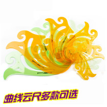 Golden Monkey 15 20 25 30 35cm comic Cloud Ruler clothing curvilinear ruler design curve board template Cloud Ruler