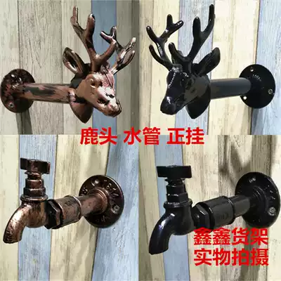 Clothing store hanger adhesive hook display stand European cast iron deer head adhesive hook wall hanging iron wall hanging water pipe point hanging