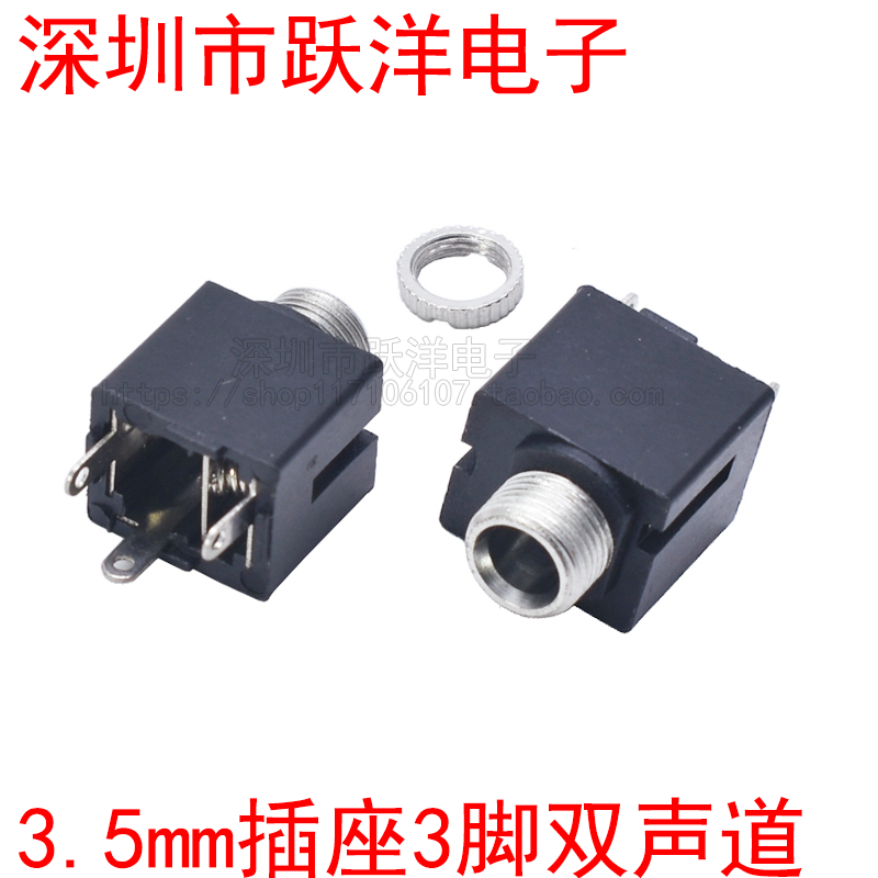 Leap Ocean) Quality Supply PJ-301CM Bronze Head High quality with nut double track 3 5mm Stereo